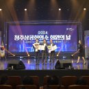 가을음악회 이미지