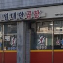 선산중앙로 이미지