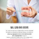 범어스카이치과교정과치과의원 | 앞니 교정 전 체크리스트와 관리 포인트 - 대구치과