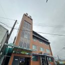 삼보목욕탕 이미지