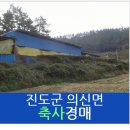 사천리경로당 이미지