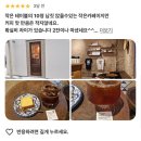 이마트24 범서관문점 | 여행 잡담 :: 벳푸 (온천 여행기 무려 1박짜리)