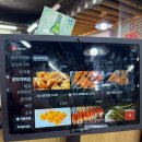 시경양꼬치