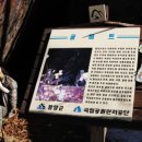 벽송