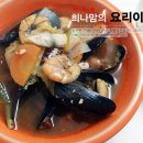 날마다짬뽕 이미지