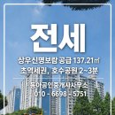 신명보람공인중개사사무소 네이버블로그