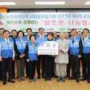 나눔밥상 이미지