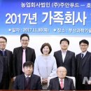주안푸드 이미지
