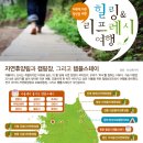 리프레시