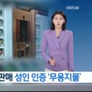 담배판매점 이미지
