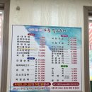 토종 장수 순대 이미지