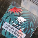 홍대 실내동물원 가족간의 특별한 체험 테이블에이 방문후기(연인과의 데이트코스 로도 추천드려요)