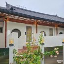 [공지] 경주 황리단길에 위치한 감성 한옥 숙소 스테이인연