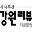 (주)대호자원 이미지