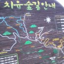 용산관광농원식당 이미지