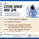 호매실장애인종합복지관 누리터 이미지