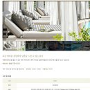 호텔신라제주신라사우나 이미지