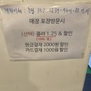 공감족발 이미지