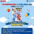 (주)슈퍼플럭스 이미지