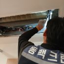 부산 금정구 해운대구 동래구 한의원 에어컨청소