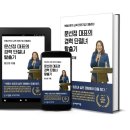 주식회사 블레싱 이미지