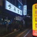 하대동265 이미지