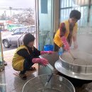 용두1리 마을회관 Daum카페