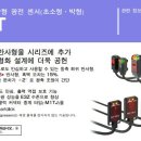 광전상사