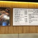 포항한우곱창