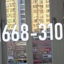 갑오마을6단지부영아파트(9차) 이미지