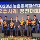 경진산업(주) 이미지