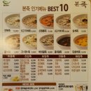 본죽(하남풍산점) 이미지