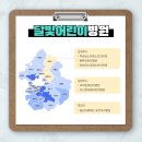 박승남소아청소년과의원 이미지