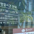 솔고개횟집 이미지