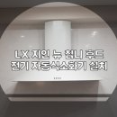 다온설비 이미지