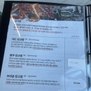도시크랩 이미지