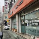 갈월서로 | 부평구청 즉석떡볶이 맛집 북새통 내돈내산 솔직후기