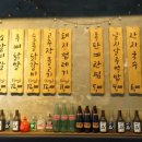 왕십리연탄집 이미지