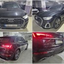 논산전문카 | [대전 사고대차] 천안논산고속도로 아우디 Q5 후방...벤츠 GLE 300d 신속 배차 및 서비스센터 입고 후기