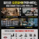 청춘웨이트 X Acub휘트니스 이미지