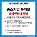 스타트몰 이미지