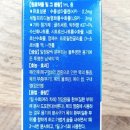 인후종로약국 이미지