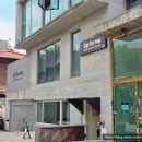 11코스 | 연남동 맛집 호주식 비건 파인다이닝 업투미 일반식 11코스 후기