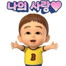 던킨도너츠원곡점