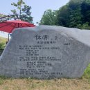 休 운암 네이버블로그