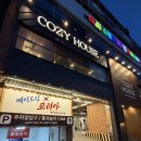 원코리아 | 부산 남포동 술집 오마카세 1인2만원 언니카세 후기 [메이드인코리아 남포점]