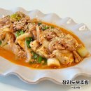 쪼이참치 이미지