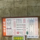 형제야채 이미지