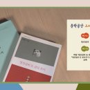영진서점 티스토리