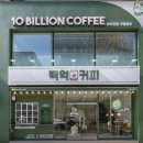 커피'채움' 이미지